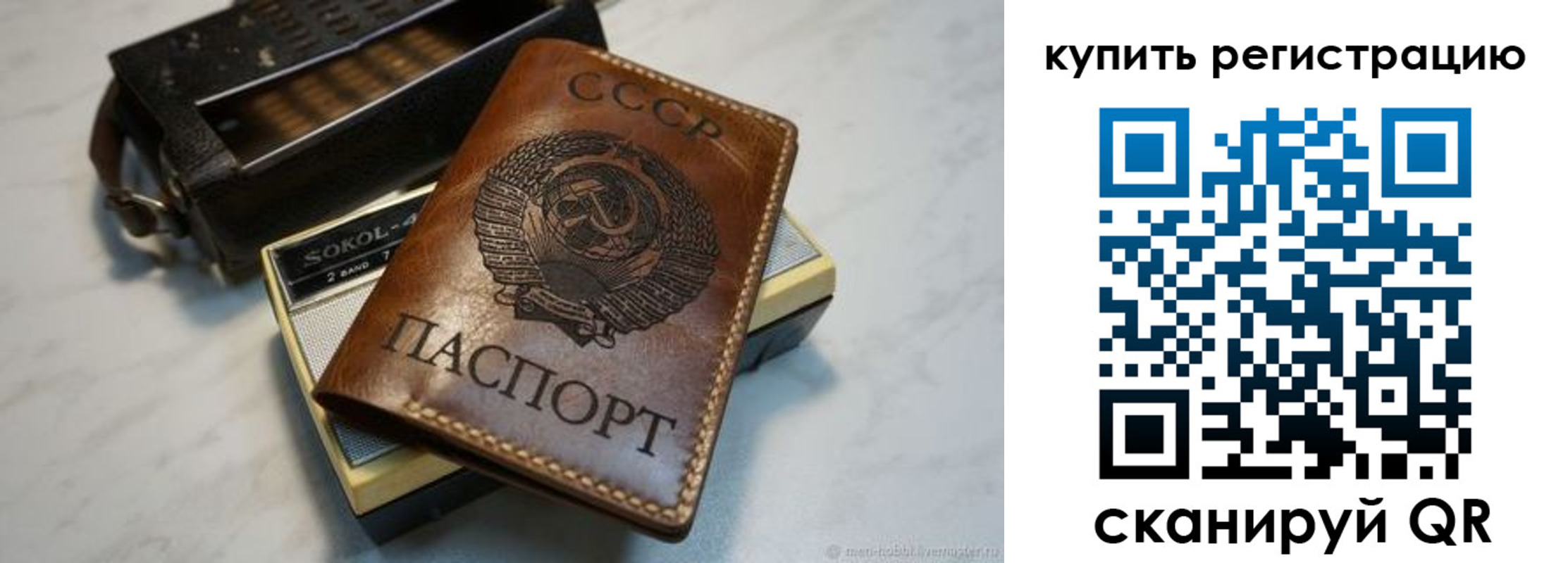 где прописаться в Нарьян-Маре